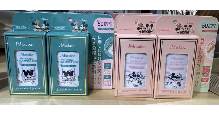 JMsolution（ジェイエムソリューション）から、日本限定