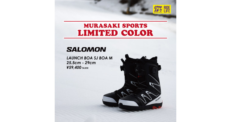 ムラサキ限定色！】SALOMON LAUNCH BOA SJ BOA M | CANAL CITY HAKATA