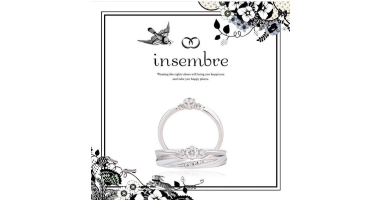 今がチャンス☆ブライダルジュエリー『insembre(インセンブレ)』