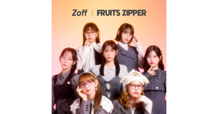 「Zoff」&times; FRUITS ZIPPER 初コラボレーションアイウェア 2025年1月23日（金）より発売!