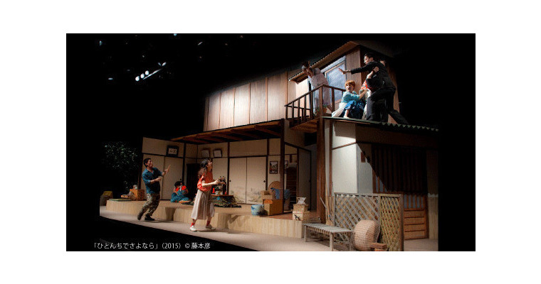 万能グローブガラパゴスダイナモス 第23回公演 星降る夜になったら